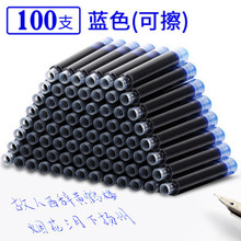 䓹Pͨ��ī��3.42.6mm���PС�W��īˮī��ī���{��ɫ�{ɫ�ɲ����{