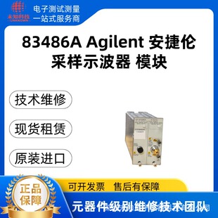 ����83486A���݂�Agilent ʾ����/��ͨ�Ŝyԇ�x��4ͨ��ʾ����