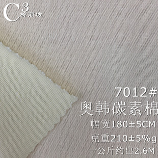 ���ɻ؏�ƽ�y�� 210g ΢�����e���bT������ ȫ�޲�ëᘿ�����