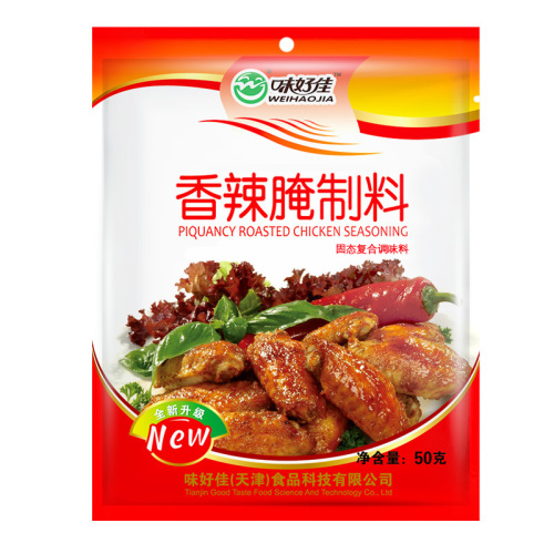 Orleans Marinade, 50g Household Grilling and BBQ Sauce for Chicken Wings and Chicken Skewers, Spicy Fried Chicken Seasoning, Original and Mildly Spicy