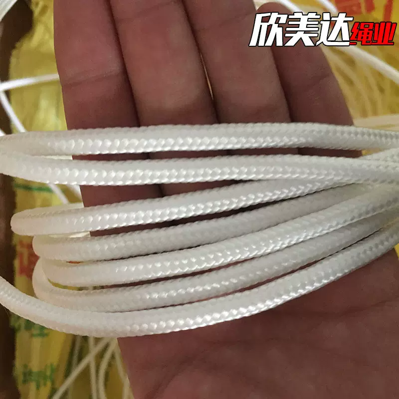 户外尼龙绳 白色编织包芯绳 捆绑绳帐篷绳晾衣绳彩色绳子厂家批发
