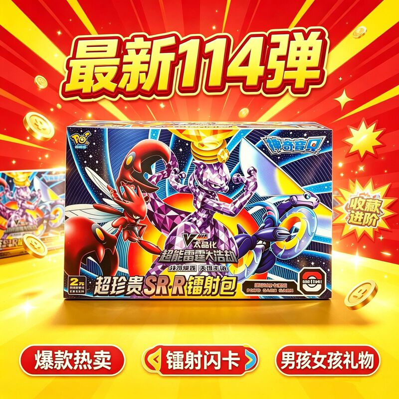 Pokémon Cards 28Th Anniversary Evolution Crystal Laser Edition 114 Cards Full Box Pokémon Cards 28Th Anniversary Evolution Crystal Laser Edition 114 Cards Full Box