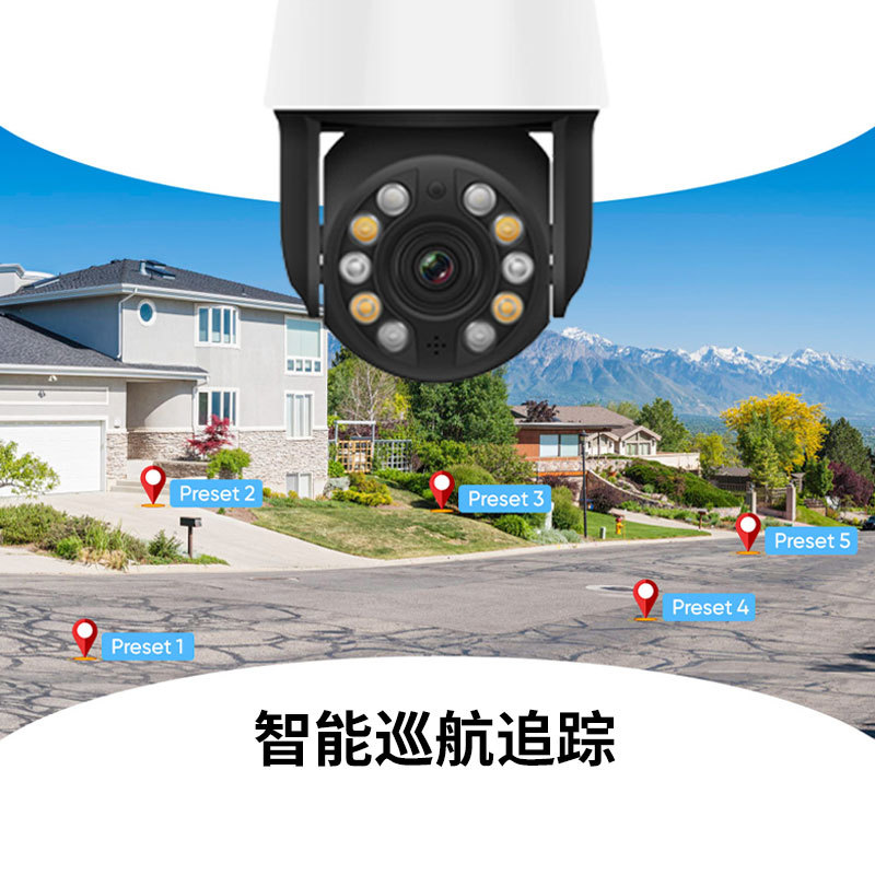 Graffiti 5 millones a todo color HD visión nocturna cámara de vigilancia al aire libre impermeable 20 veces zoom automático bola seguimiento máquina