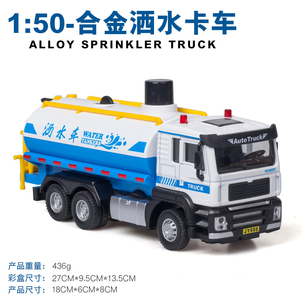 Jiaye aleación coche modelo 1:50 saneamiento fuego ingeniería tirar atrás sonido y luz de los niños juguete coche música modelo adornos