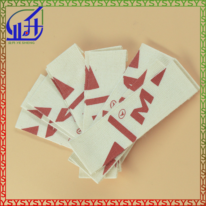 业升制品服装纯色棉领商标唛柔软棉布料印唛可订LOGO