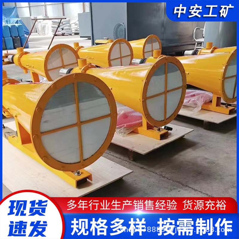Coal Mine Underground Dry Powder Fire Extinguishing and Explosion-Proof Device Accessories Zgjfh35/60/50 Model Explosion-Proof Device