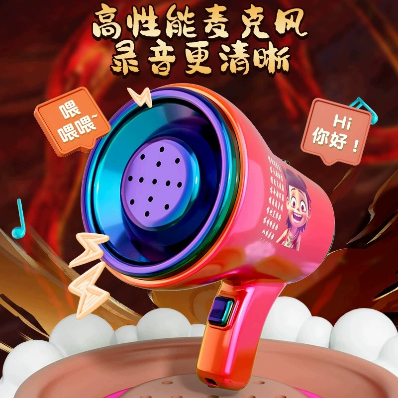 Брелок-подвеска Нэчжа — Дитя-демон, укротитель моря, с функцией записи, детский динамик, музыкальный усилитель, портативная электронная игрушка