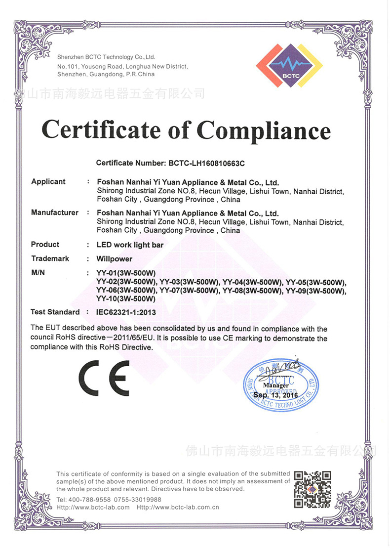 Cross-Border E-Commerce Specializes in Supplying New Models of Car Strip Lights, Roof Lights, Combination Connected Strip Lights, and Off-Road Vehicle Lights