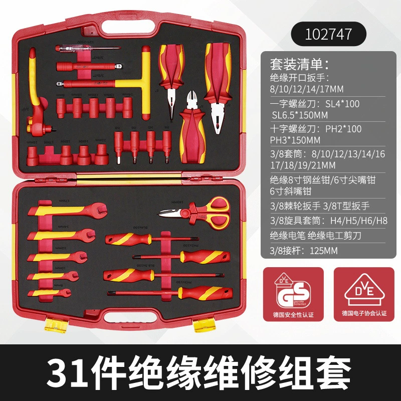Auto Repair Tool Set (Kaituo) — Chrome Vanadium Socket & Ratchet Kit, multi-piece 32–216 pcs