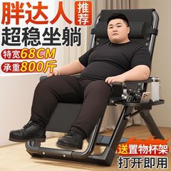 躺椅午休折叠藤椅午睡靠背椅子阳台家用休闲夏天老人专用懒人椅子