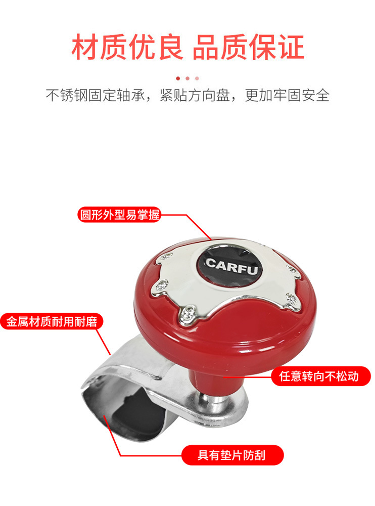 Car Steering Wheel Booster, Labor-Saving Steering Booster, Modified Decorative Universal Car Steering Wheel Booster