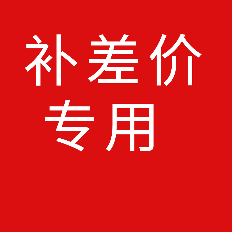 Special Link for Price Adjustment, Do Not Order Casually. Special Link for Price Adjustment, Do Not Order Casually. Link, Do Not Order Casually Special Link for Price Adjustment, Do Not Order Casually. Special Link for Price Adjustment, Do Not Order Casually. Link, Do Not Order Casually