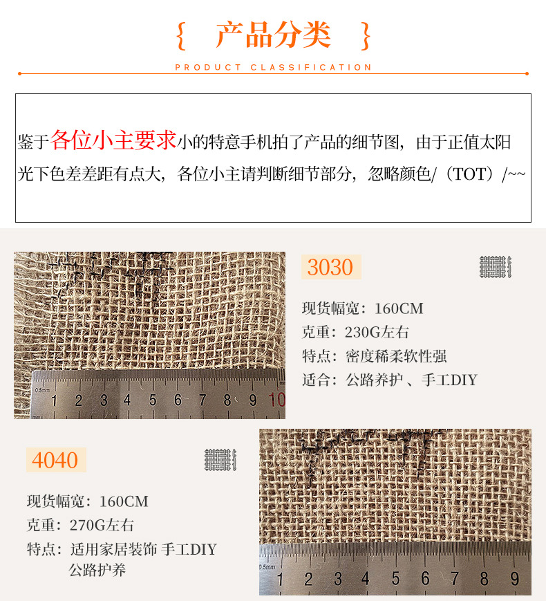 面料详情-拷贝_07