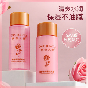 ˬ�wˮ���yˮ��ҺСƿ�b50ml�aˮ����Ů�ЌW��ͨ�ÏS�ҬF؛���l