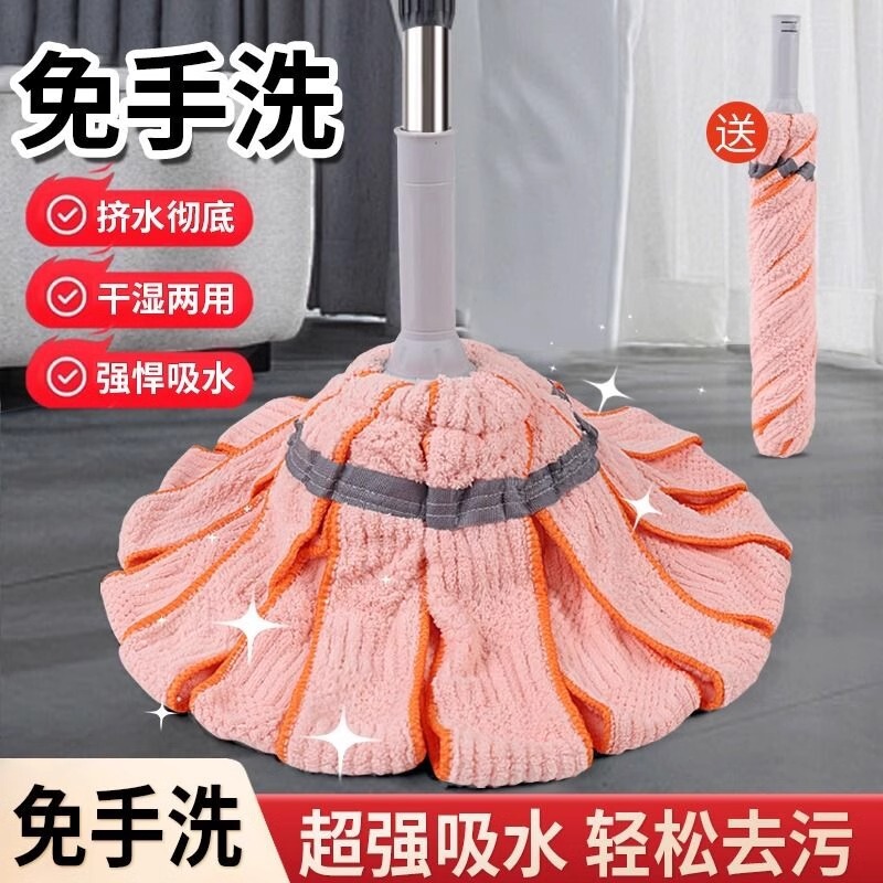Hands-free self-wringing mop 2024 new model for home use, rotating type, easy to clean, suitable for mopping floors and tiles