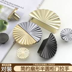 轻奢金色创意装饰扇形拉手锌合金树叶杏枫叶抽屉衣柜门半圆把手