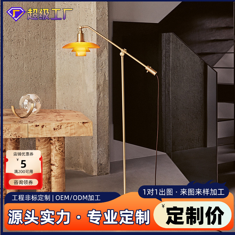 Scandinavian Danish Ph3/2 French Amber Brass Glass Designer Living Room Bedroom Study Floor Lamp Next to the Sofa