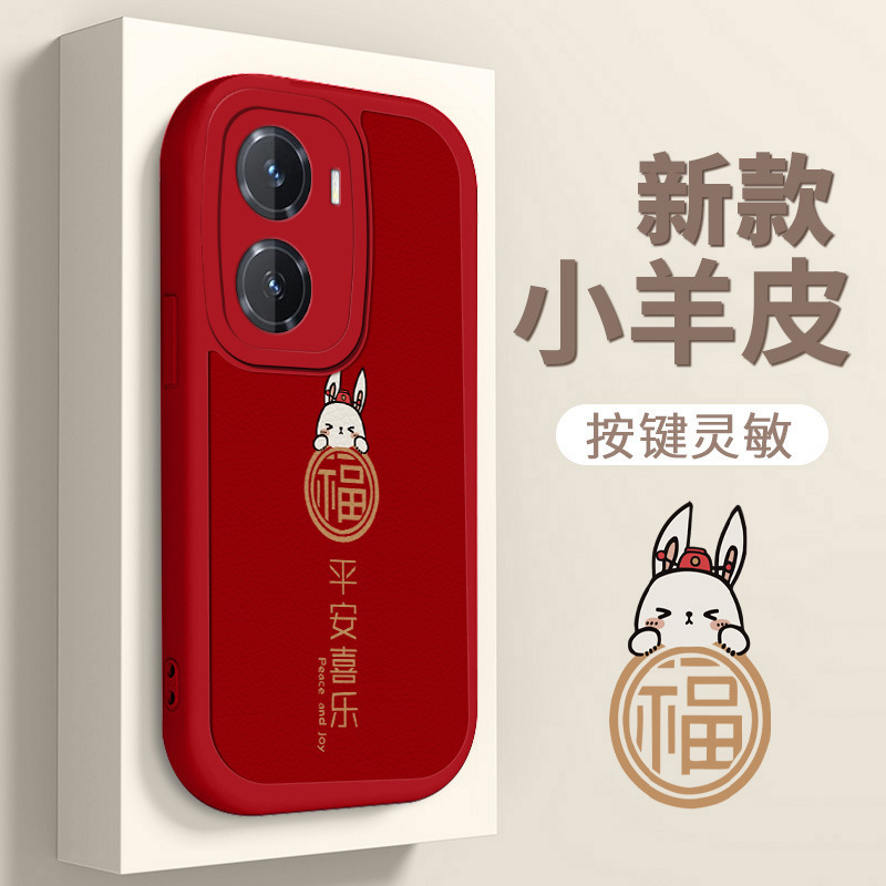 Rabbit year vivoy77 mobile phone case e applicable to y76s new y55s all-inclusive y52s silicone y33s drop-resistant protective case