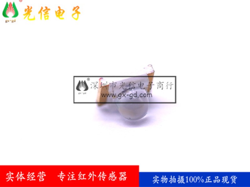 IR42-21C/TR8 红外线发射管3224/1210凸点贴片940nm亿光EVERLIGHT