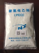 聚氧化乙烯PEO膩子粉砂漿建築漆溶膠粉造紙分散劑增稠劑SCR脫硫