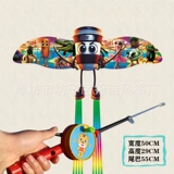 【 50cm 60 】 + Красный