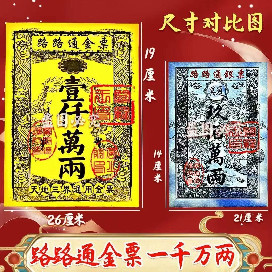 [75 типов банкнот] Односторонняя печать универсальных банкнот, банкнот, банкнот, универсальных банкнот, прямые продажи с фабрики