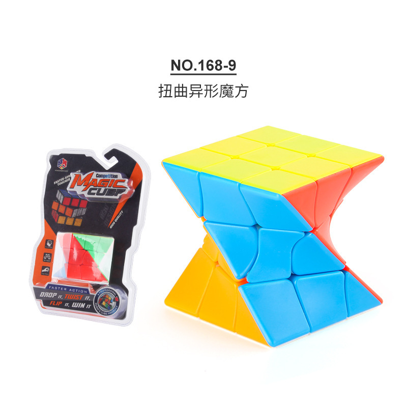 Cubo de transformación de tres niveles de forma alienígena King Kong torsión bola de dedo de cubo de juguete de regla de rube pequeño conjunto de cubo de rube