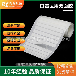�S�����l1522�t���p���z ͸��o�ۿ��̶ֹ��p���z pe͸���p���z
