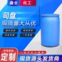 失水定制表面单油酸酯司盘
