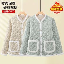 �����¿��黨С���\���׼ӽq��ů��������ʽ�����͹Ŵ�W���޷�