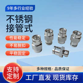 精密零件数控车床配件电饭锅五金配件不锈钢非标件机加工焊接配件