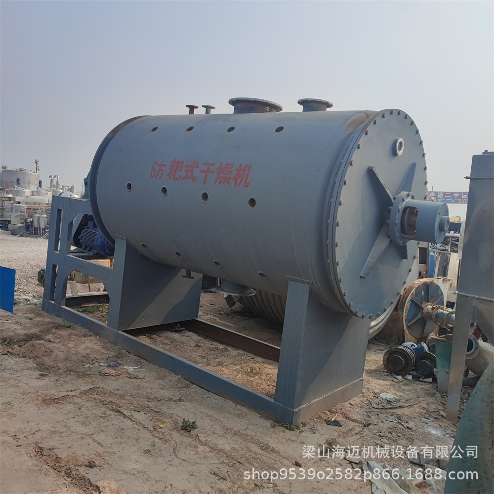不锈钢真空耙式干燥机 中间体真空干燥机 化工原料干燥设备