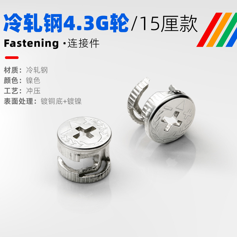 [15cm] 4.3g flower surface wheel