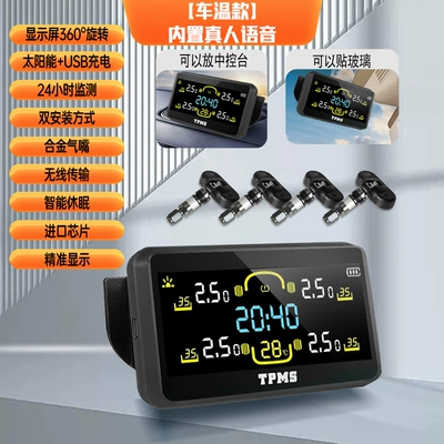 Wireless Solar High-Precision Measurement – Tire pressure monitoring system - n6-built-in-large-screen-car-temperature-time-alloy-base-voice