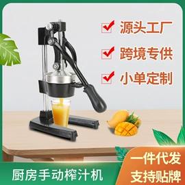 手动榨汁器;肉品加工设备;粉碎机