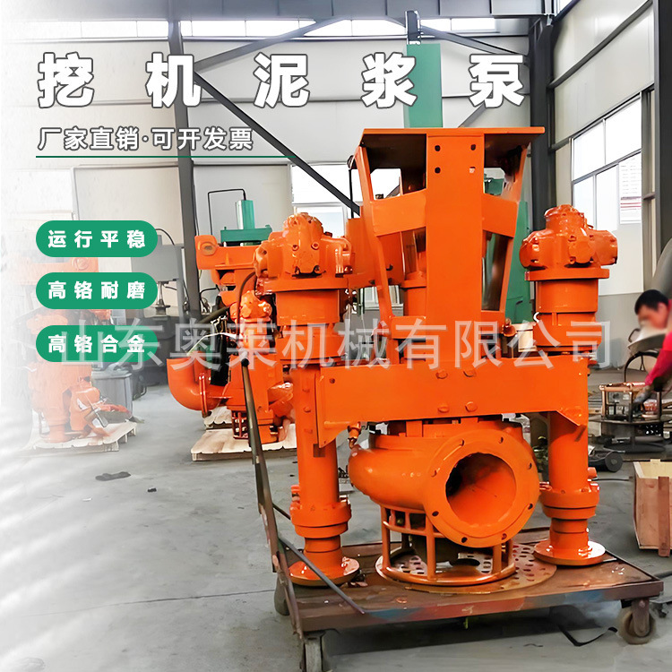 Excavator Mud Sand Pumping Pump, River Dredging Mud Pump, Hydraulic Submersible Sand Suction Mud Pump