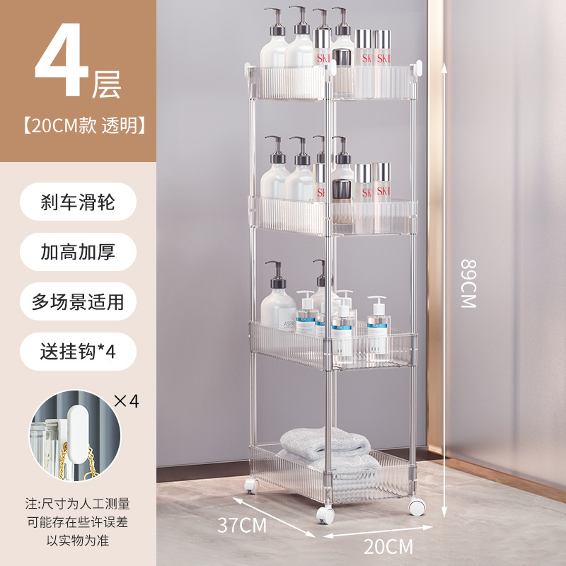 可動式浴室浴室隙間収納ラック床置き洗面台トイレトイレトロリー収納ラック|undefined