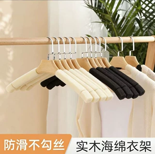 实木海绵家用无痕防勾丝衣撑防滑衣架防鼓包衣架