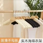 家用无痕防滑实木衣撑