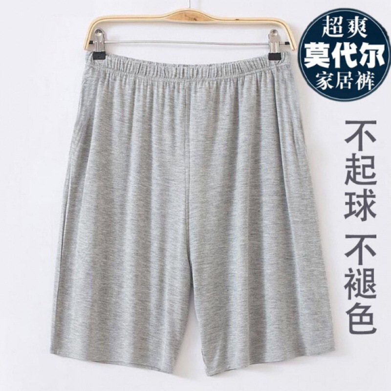 Pajama Pants Summer Short Men's Shorts Summer Pants Loose plus size Casual Home Sports Thin Beach Pants Hot