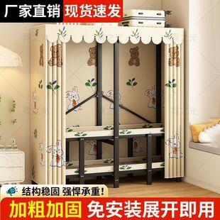Steel Frame Wardrobe Installation Folding Home Bedroom Thickened Sturdy Durable Rental Storage Simple Closet