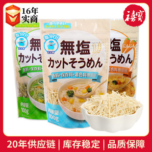 �ձ���̫������100g���|��2����ζ�߲��������漚����������