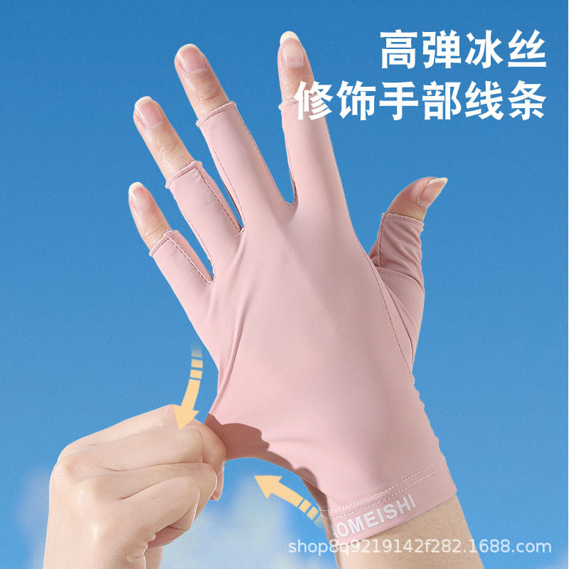 美甲手套女冰絲半指夏季防曬手套防紫外線涼感透氣戶外騎行薄款MJ