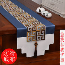 现代新中式桌旗禅意古典中国风客厅餐桌茶几玄关电视柜盖布