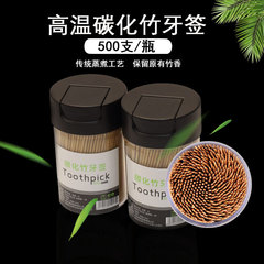 高温消毒つまようじ炭化竹製つまようじ竹炭2つの先のつまようじ使い捨て高品質2つのつまようじボックス