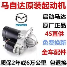 �������Դ�2/3/6/����/�ǳ�/������������𶯻������������ԭ��