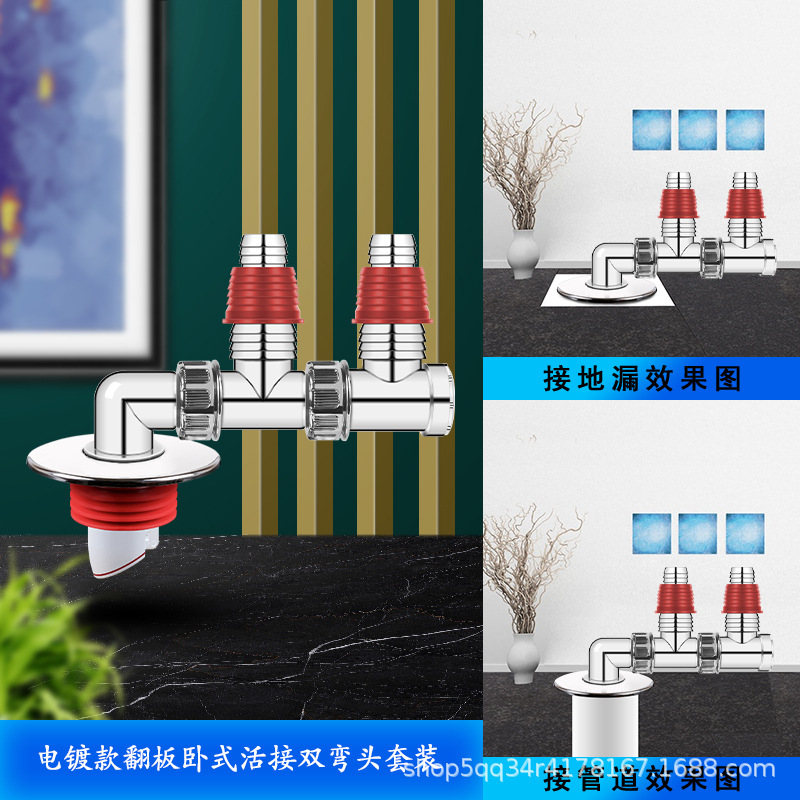 洗衣机下水管地漏专用接头二合一地面三通排水管道防返臭返溢神器|undefined