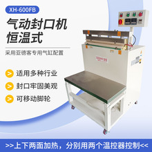 ��ӷ�ڙC�տs��Ĥ���ϴ�ţƤ������հ��b�C600FBʳƷ���ß��