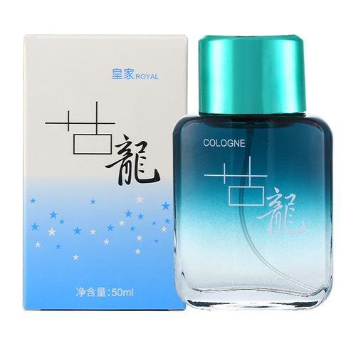 COCOSILIYA Men's Perfume Royal Cologne Long-lasting Light Fragrance Fresh Manly Fragrance Supports Dropshipping
