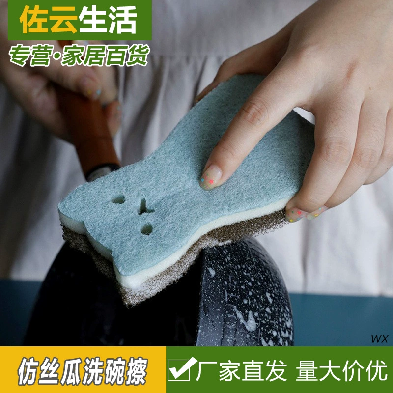 Трансграничная кухня мультфильм ткань для мытья посуды губка блок имитация люффа ткань для мытья посуды Бытовая Губка для кошек салфетка Волшебная салфетка